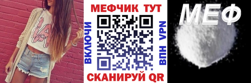 МЯУ-МЯУ мука  Губкинский 