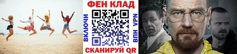 как найти закладки  Губкинский  кракен вход  Метамфетамин Декстрометамфетамин 99.9% 