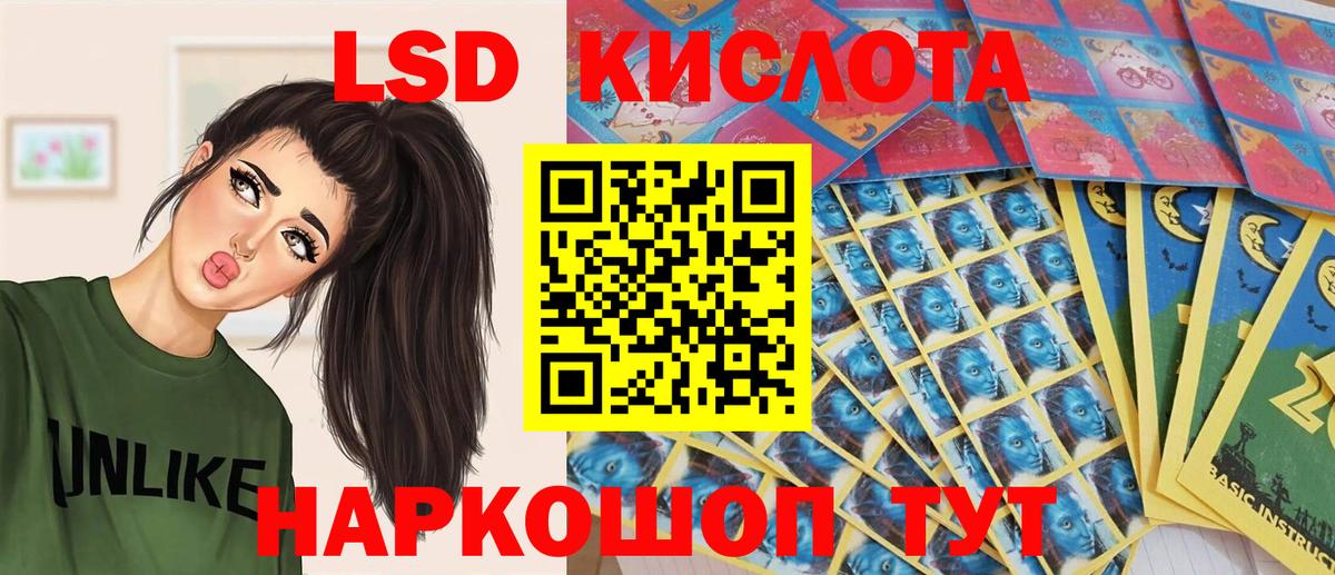 Наркотические марки 1,8мг  Марки 25I-NBOMe  Губкинский  Вход с VPN  Наркотические марки 1,8мг 