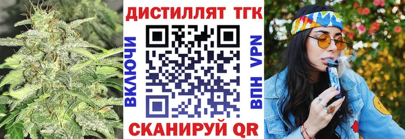 ТГК Wax  Губкинский 