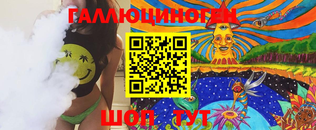 Губкинский  Галлюциногенные грибы ЛСД  Вход с VPN 