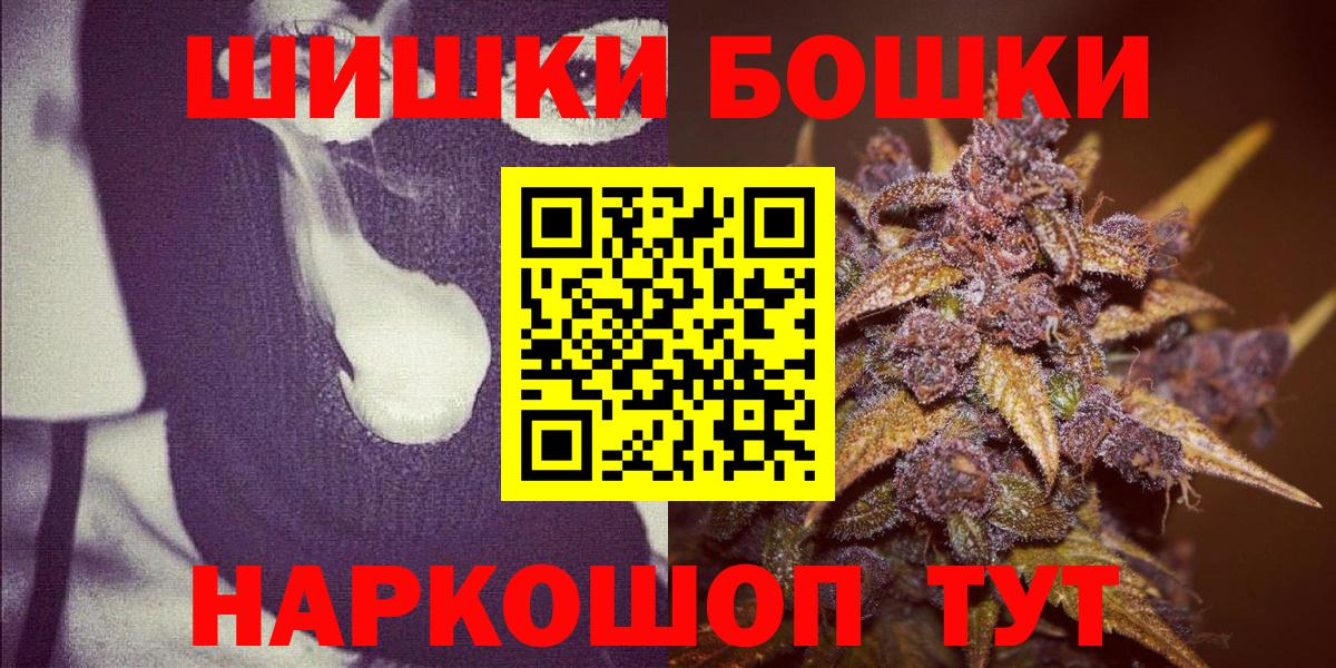 Губкинский  МАРИХУАНА план  Конопля VHQ  Бошки Шишки MAZAR  Вход с VPN  Каннабис White Widow 